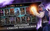 Готовые аккаунты Mortal Kombat Mobile . Аккаунты с душами | MKm  Shop