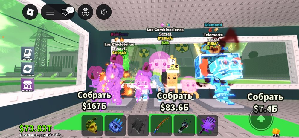 Продаю брейнрот/укради брейнрот