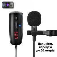 Профессиональный петличный беспроводной микрофон купить в Украине