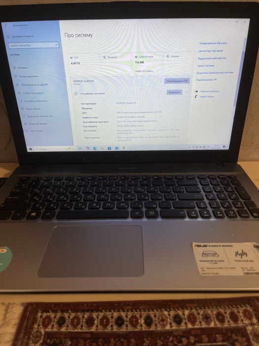 Ноутбук            Asus