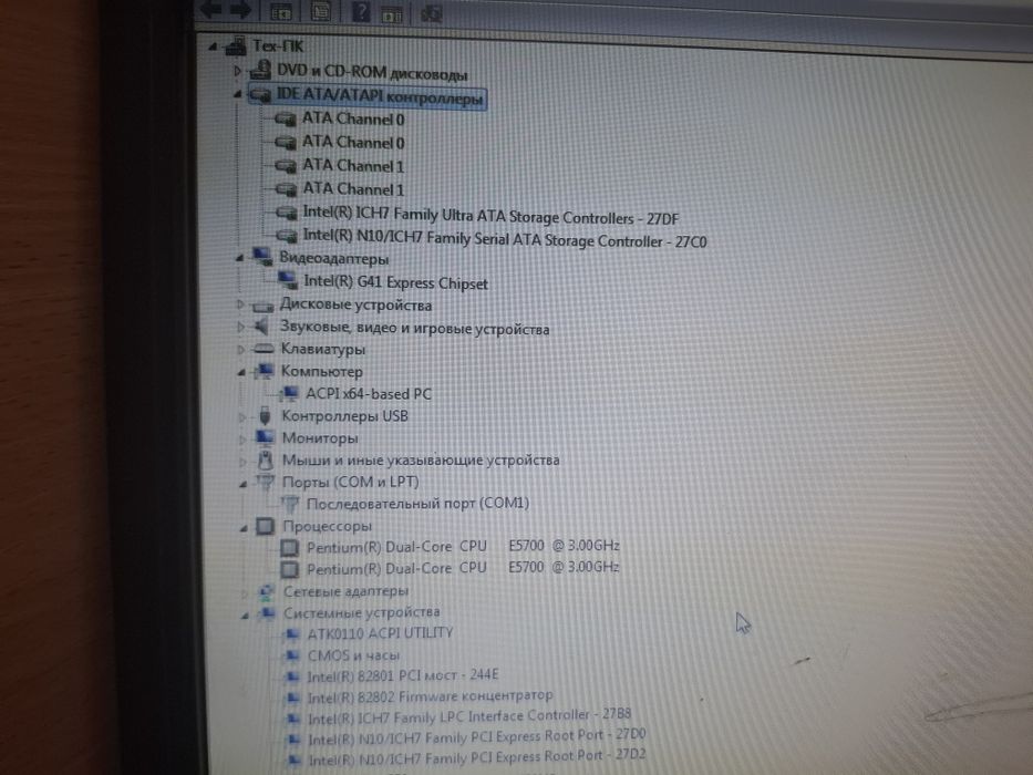 Настольный компьютер и ноутбук рабочие