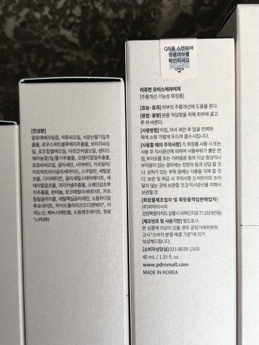 Rejuran Moisturizer hydration protecting Зволожувальний крем 40 мл