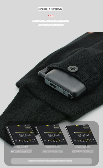 Шкарпетки з підігрівом з повербанк . Носки с подогревом USB для зимы