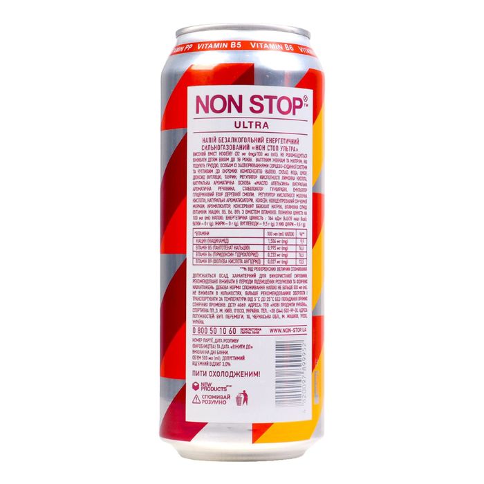 Енергетичний напій Non Stop Ultra