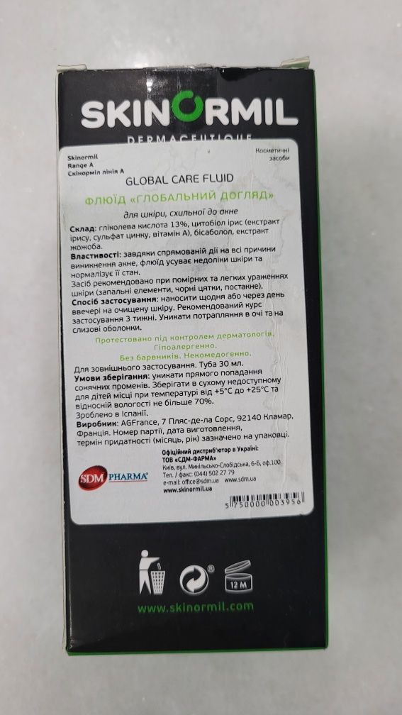 Skinormil Global Care Fluid, флуїд для жирноїї шкіри