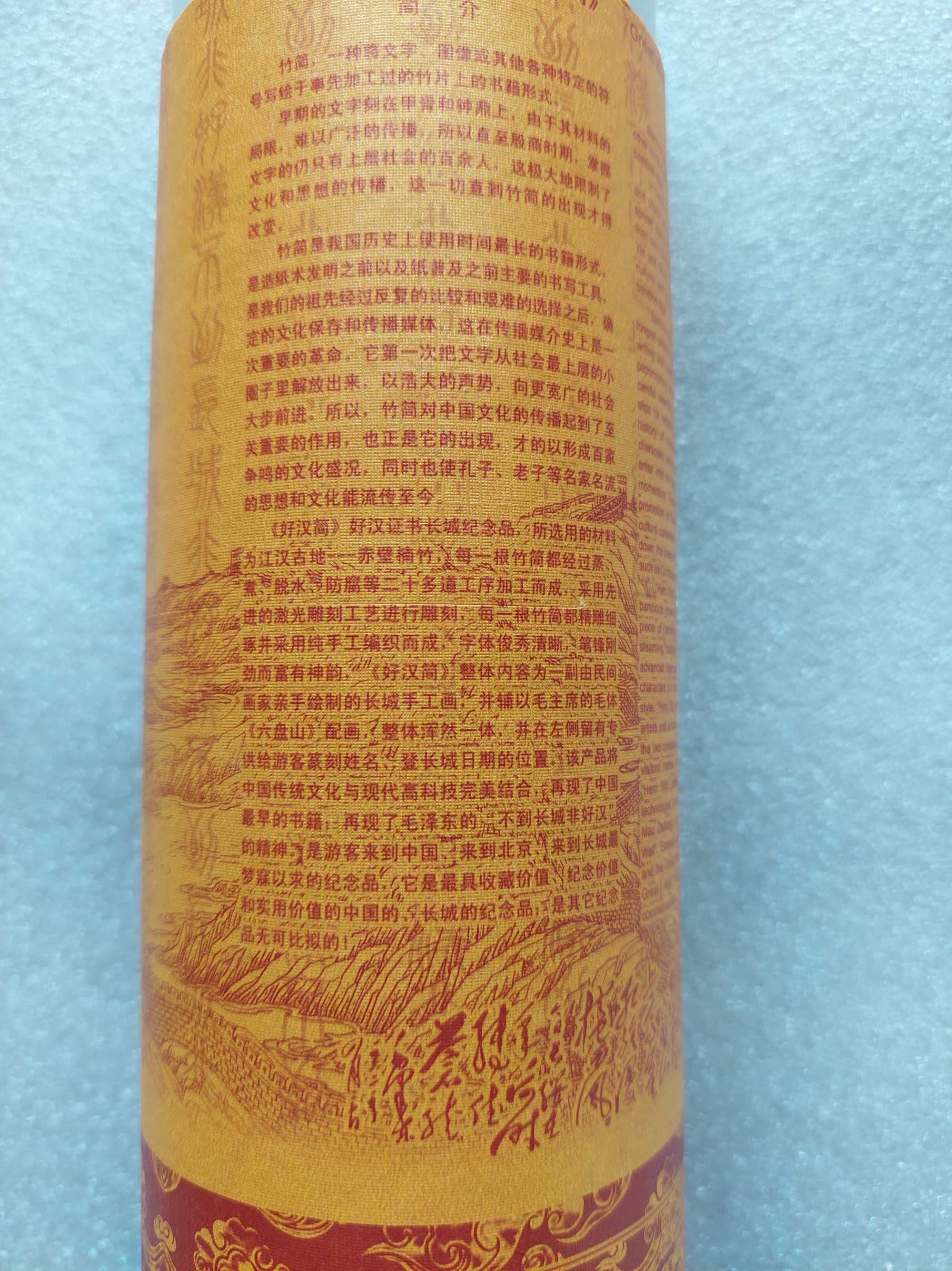 Tela chinesa autentica para quadro