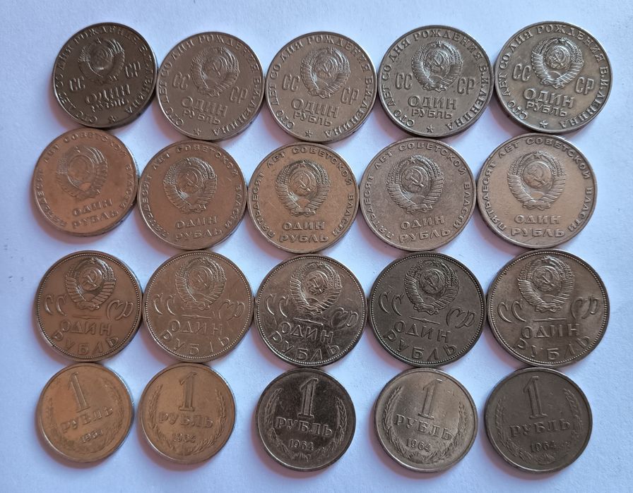 Troco moedas comemorativas de rublos