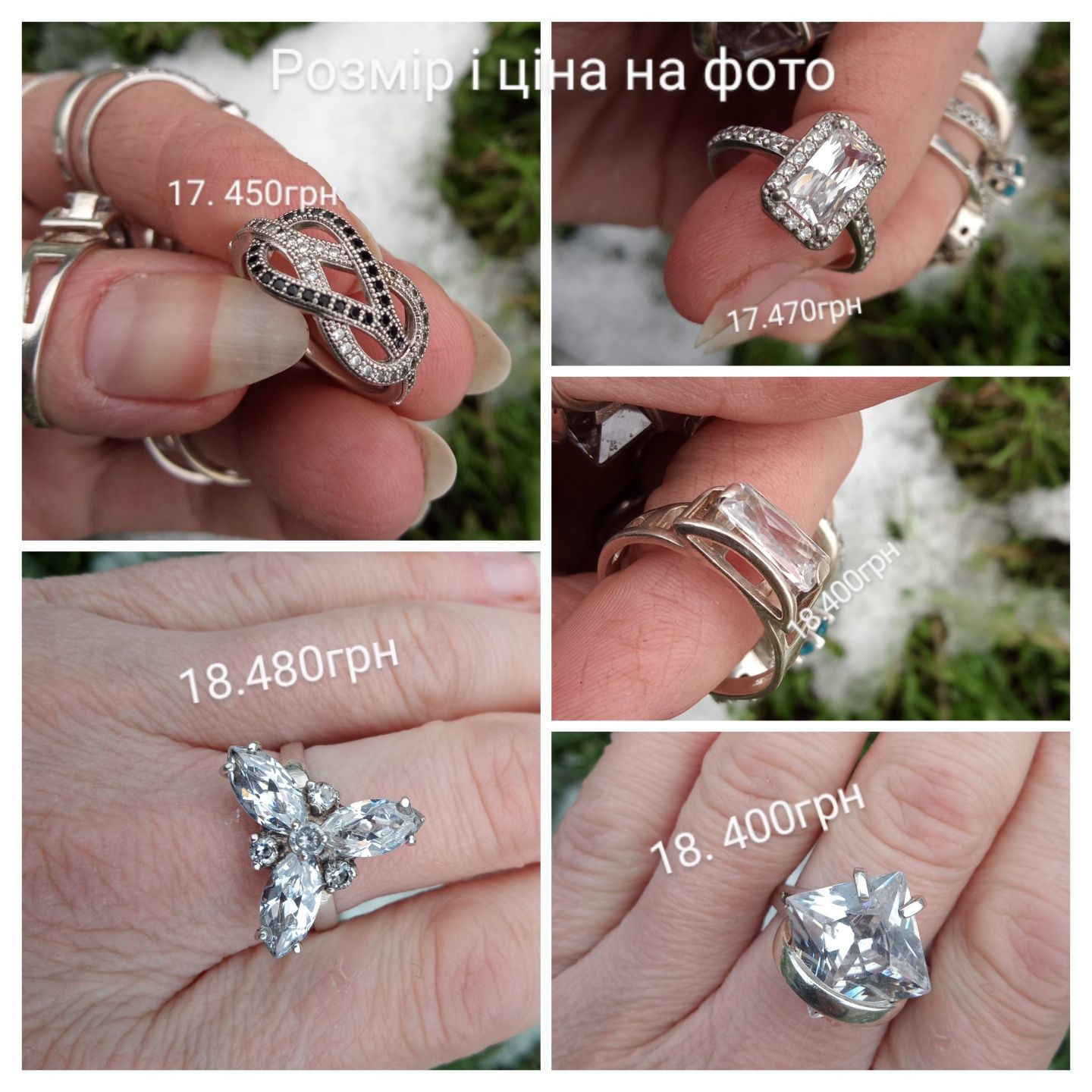 Срібні колечка 925 проба.