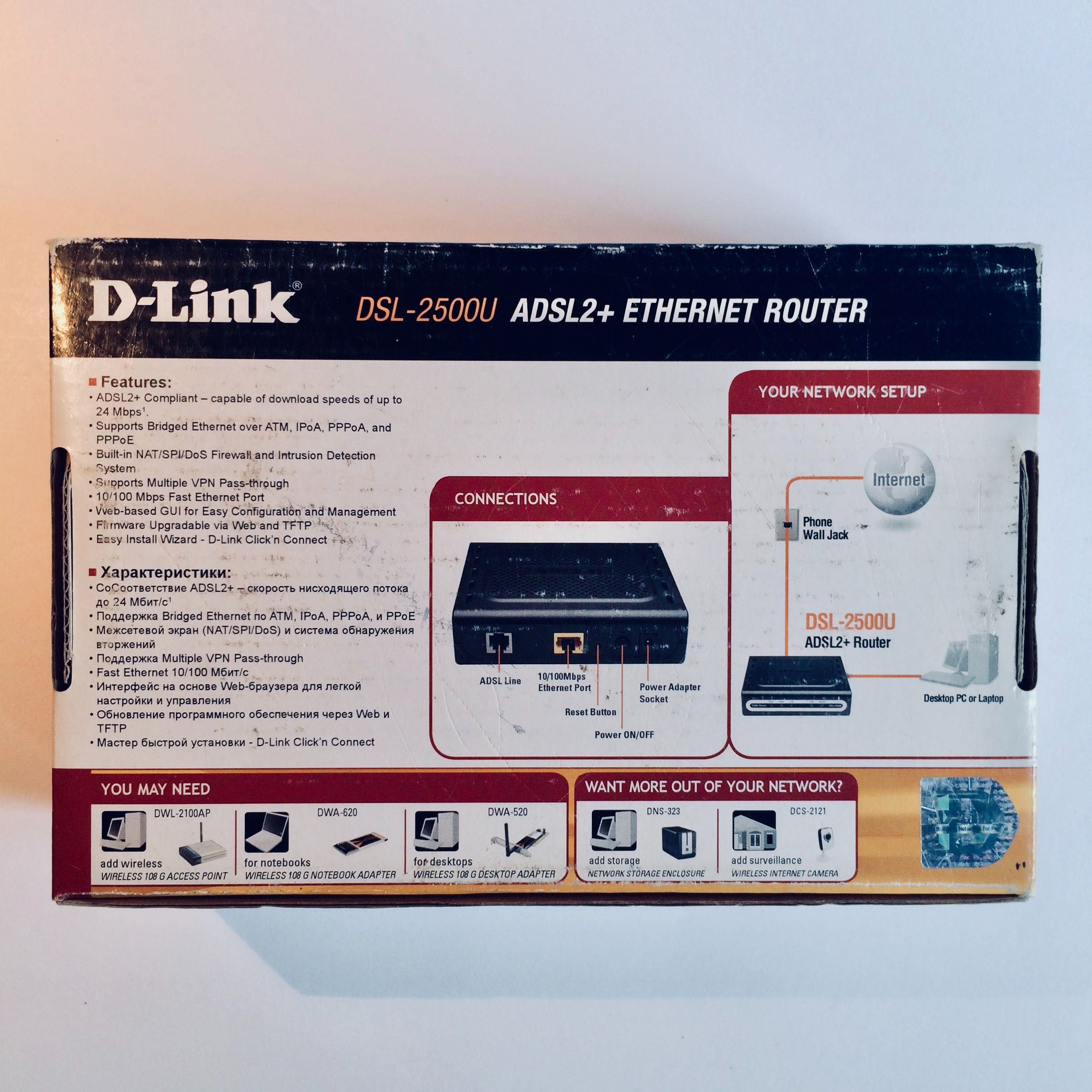Інтернет Роутер D-Link DSL -2500U
