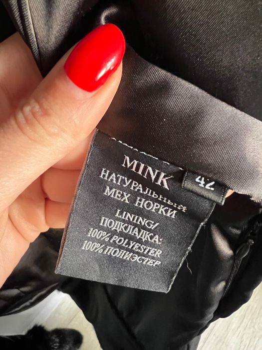 Норкова шуба-трансформер