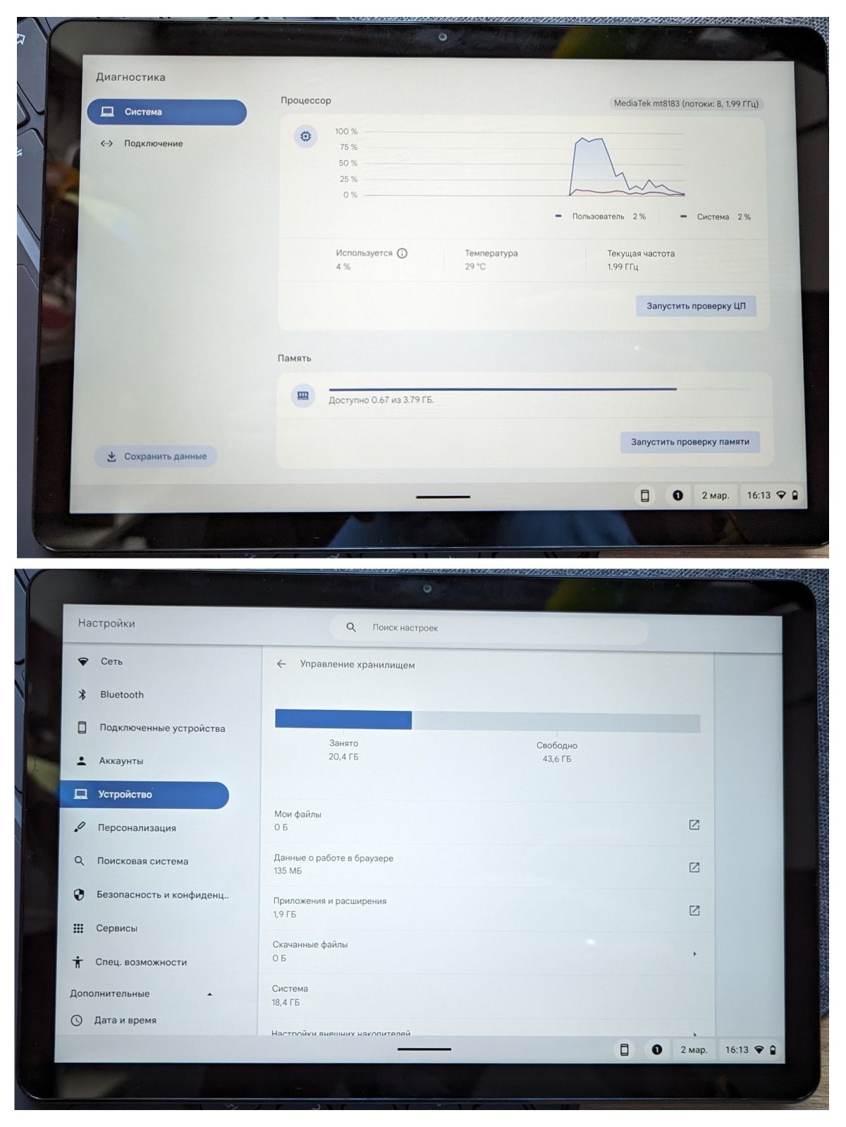 Планшет Lenovo IdeaPad CT-X636F 10,1" FHD 4/64gb, WiFi, ChromeOS .