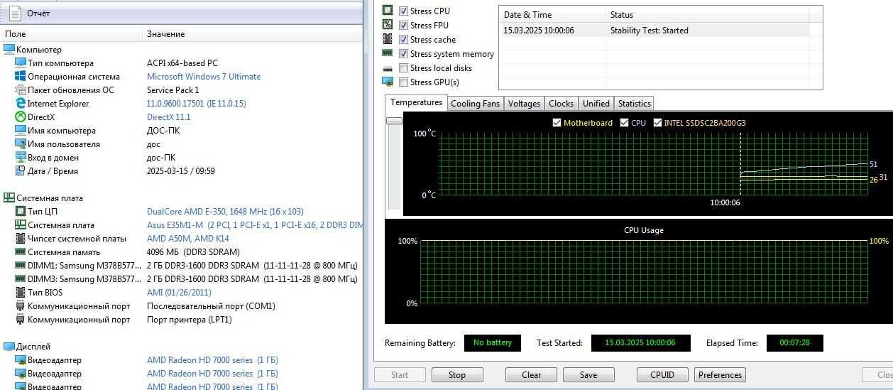 Мать + проц Asus E35M1-M + AMD E-350 + DDR3 0Gb