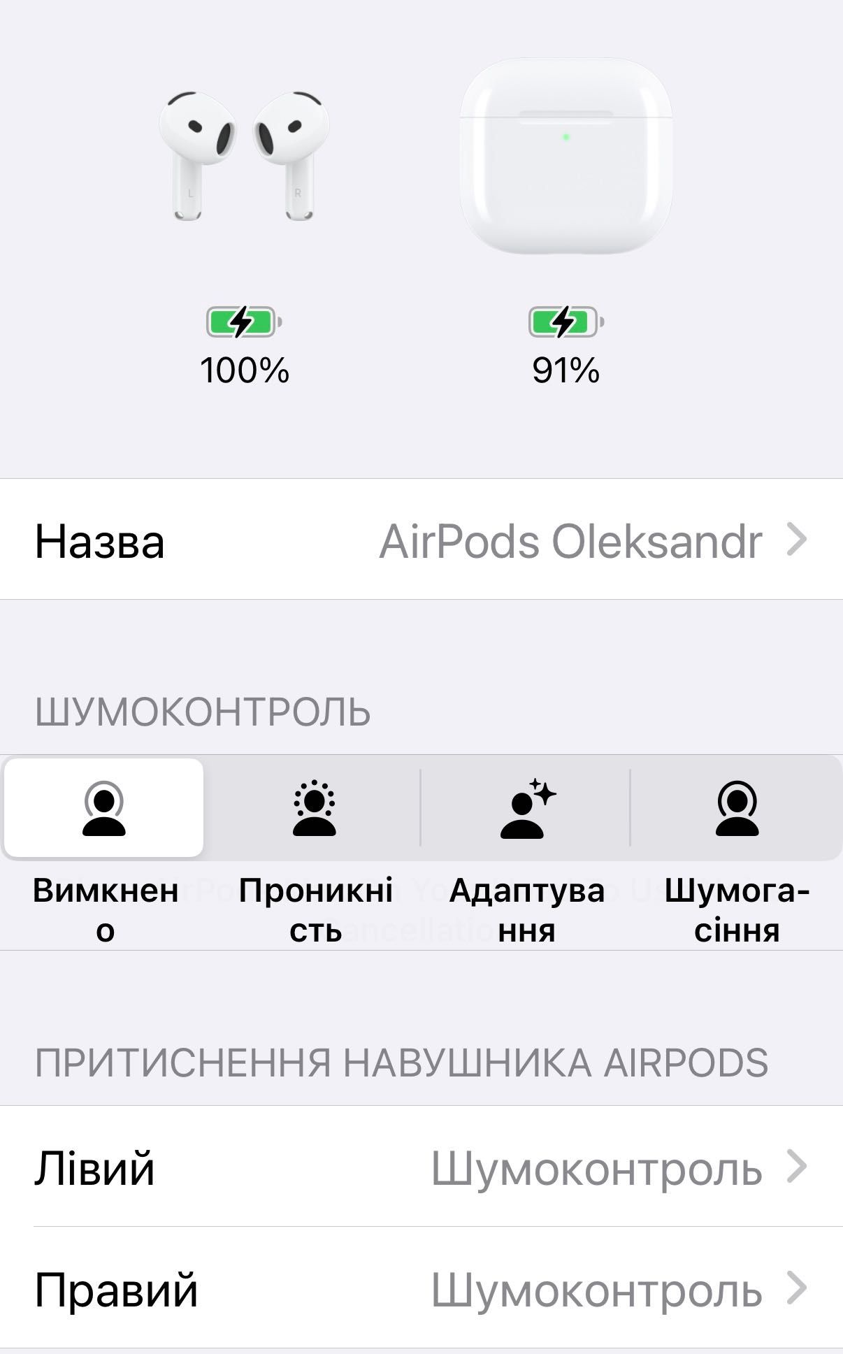 Apple Airpods 4 with Active Noise Cancellation