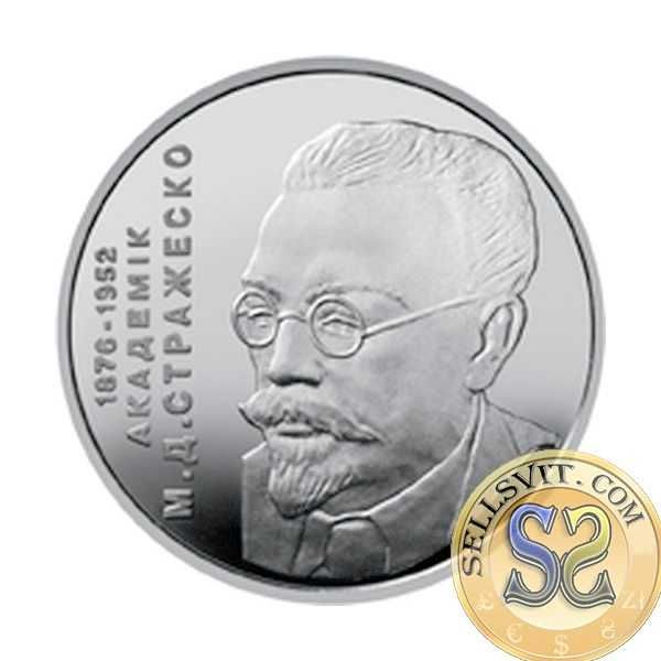 2006 #07 Ukraina Moneta 2 UAH Mikołaj Strajesko
