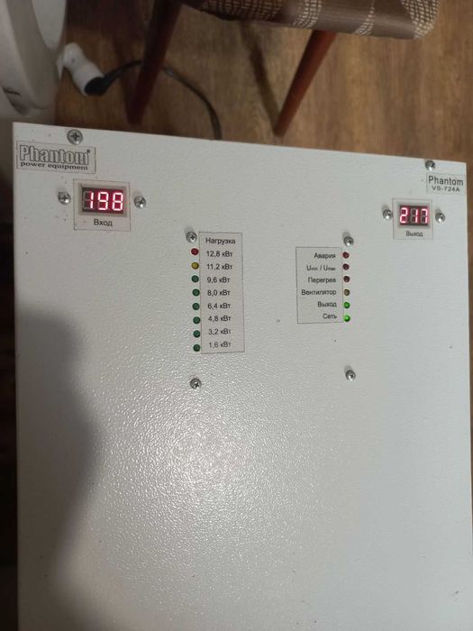 Стабилизатор напряжения 12,5 кВт Phantom VS-724A Элит, есть обмен.