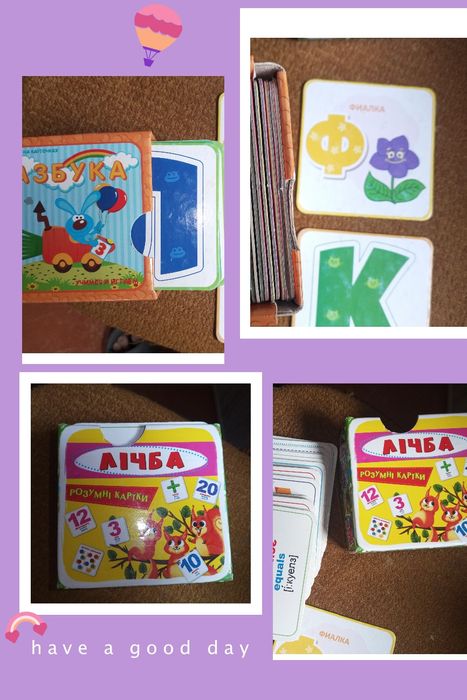 Игры, настолки, развивающие, пазлы