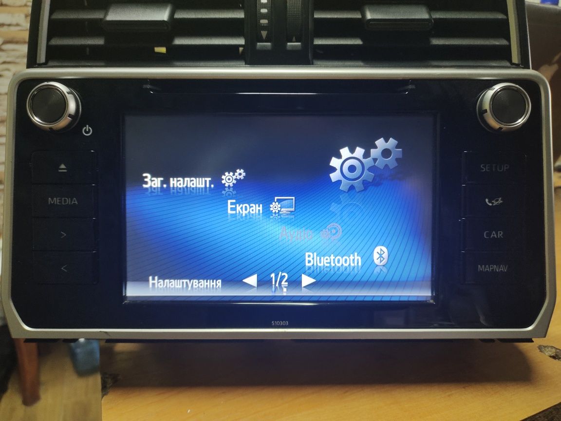 Штатна магнітола Toyota Land Cruiser Prado 150 2018- 86140-60C20