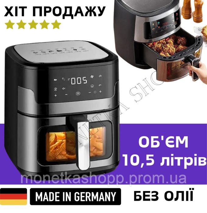 Велика аерофритюрниця Zepline 10.5 л 3500 Вт Цифрова