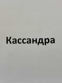 Продам квитки в театр на виставу Кассандра 28 квітня