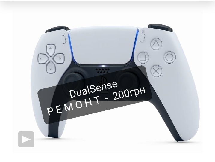 Dualshock Dualsence геймпад ведет дрифтит  не работает Ремонт Киев