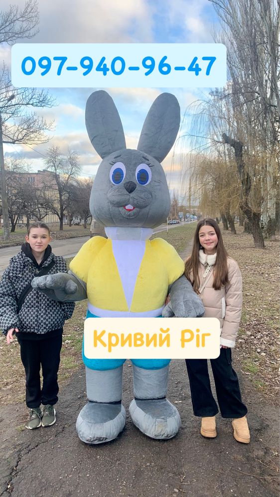 Поздравления мишкой, Маша, привітання мішка, бурый, пес патрон,