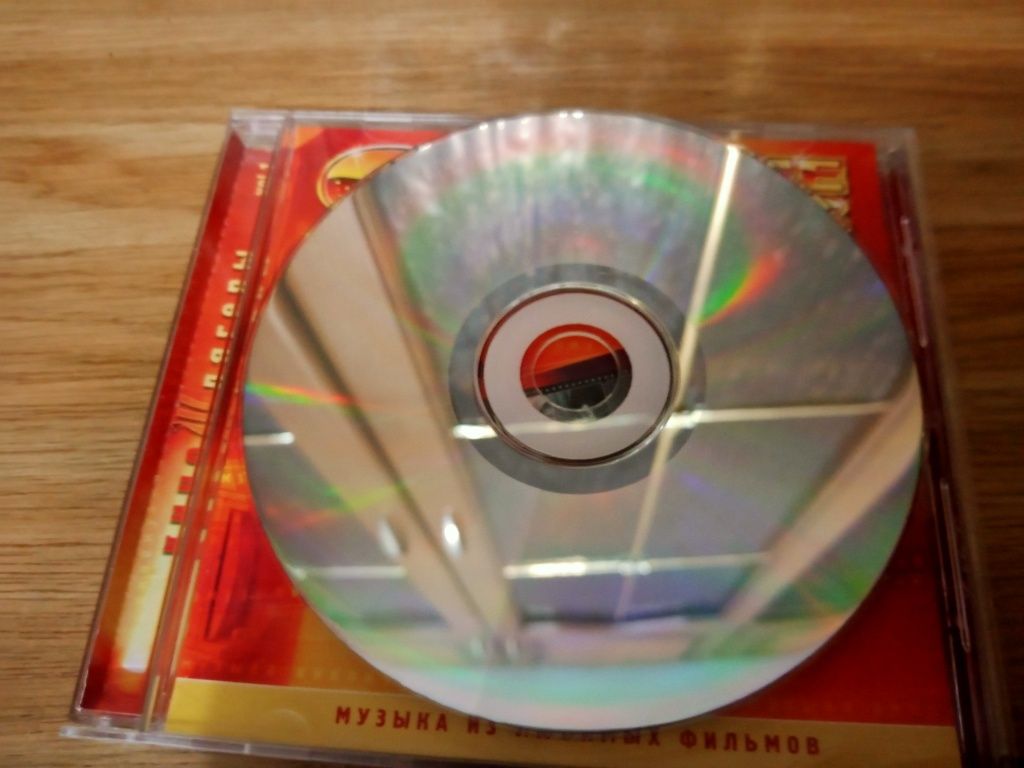 CD диск Созвездие Хитов КиноШлягеры ч. 1