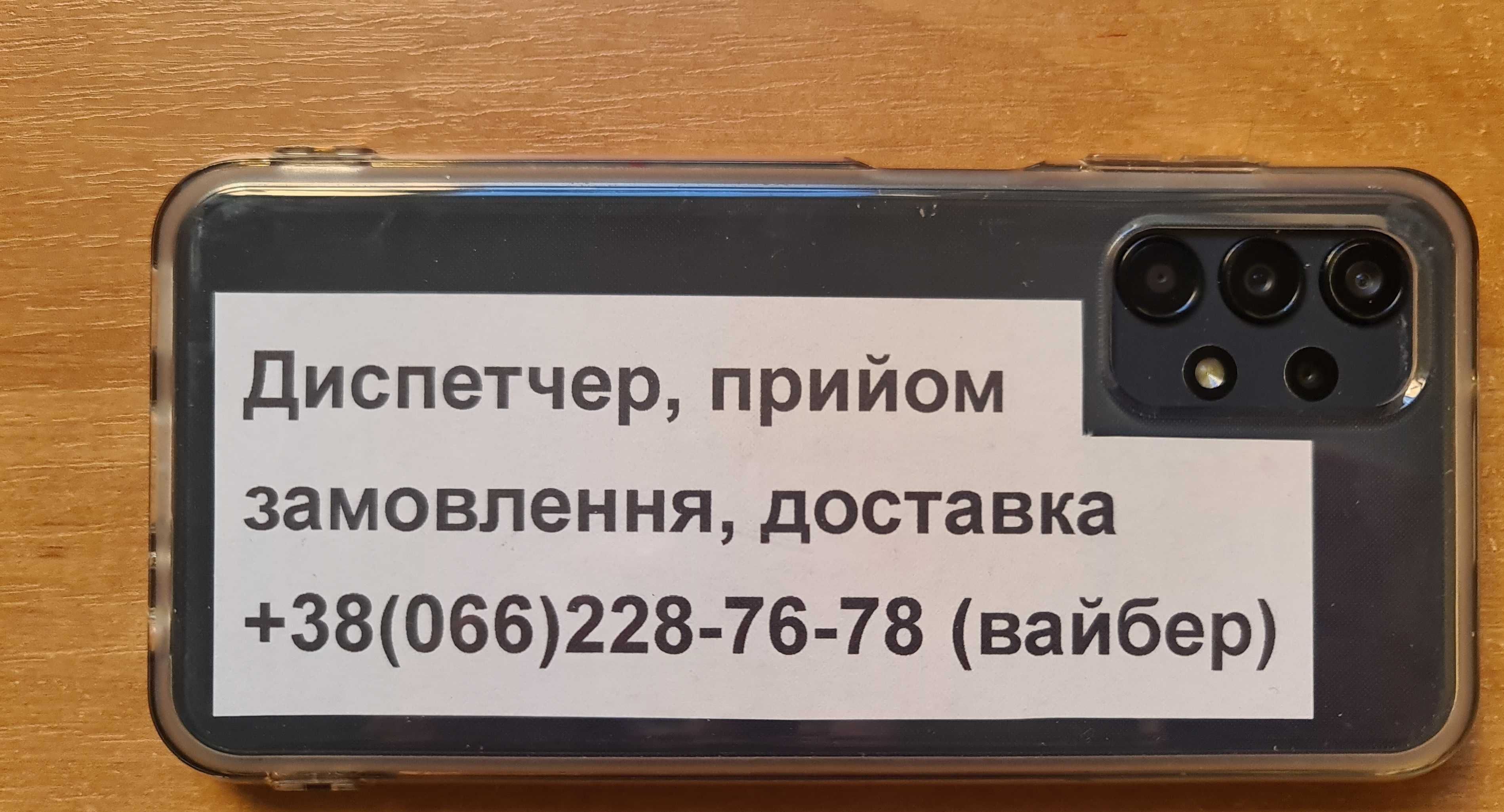 Замороженні напівфабрикати, готові страви, смачно, доставка Вишневе