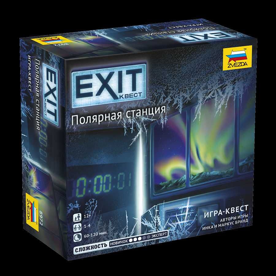 2 шт Запечатана Exit-Квест: Полярная станция + Полёт в неизвестность