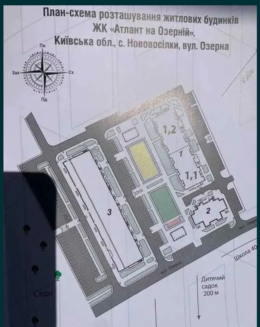 Продам 1 кім, 41 м2. ЖК Атлант на Озерній,  с. Новосілки,  м. Теремки