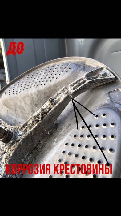 ЧАСТНЫЙ Мастер Ремонт Стиральных маш Бойлеров Продажа Устан. доставка