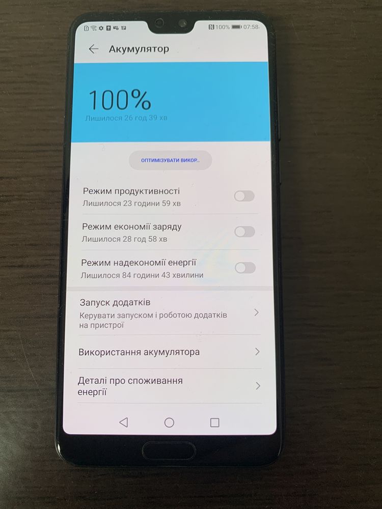 Телефон Huawei P20 Pro 6/128 gb