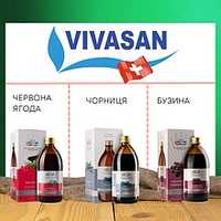 Vivasan вітамінно-мінеральні комплекси