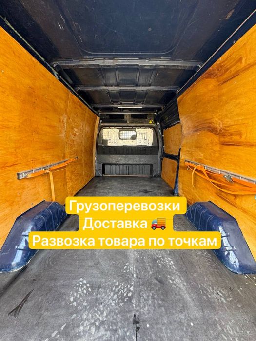 Вантажні перевезення: переїзд: комфорт класу. По оптимальним цінам