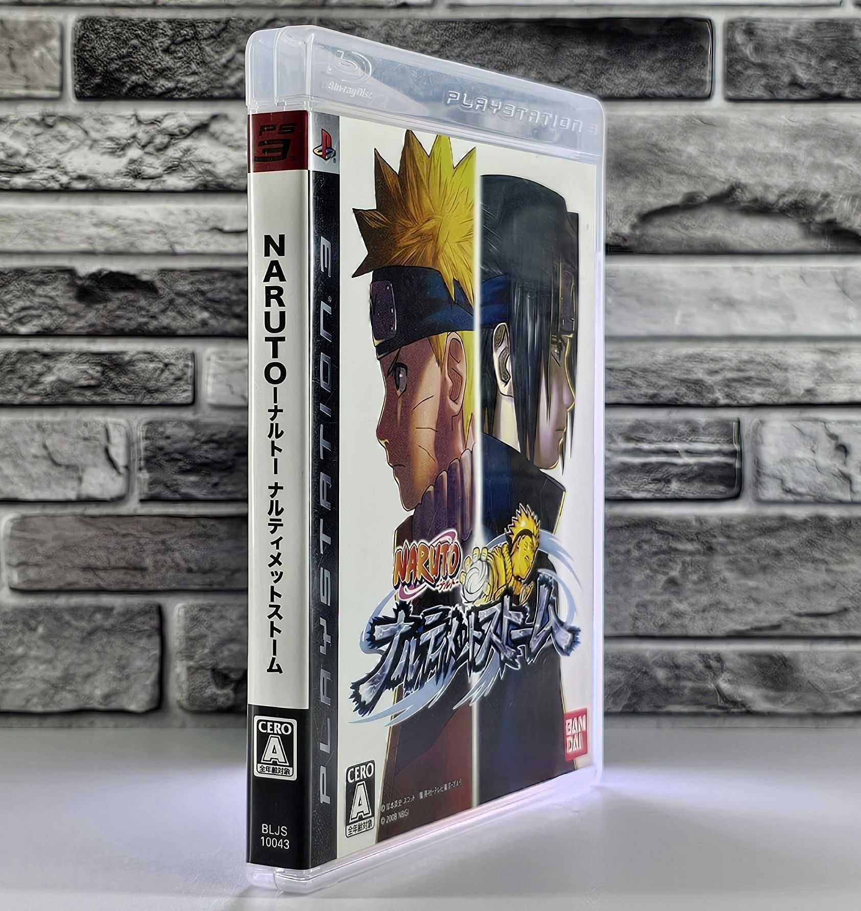 Naruto: Narutimate Storm