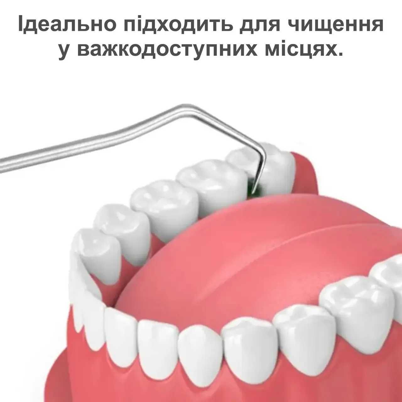Набор инструментов для чистки зубов 7 шт. в металлическом тубусе