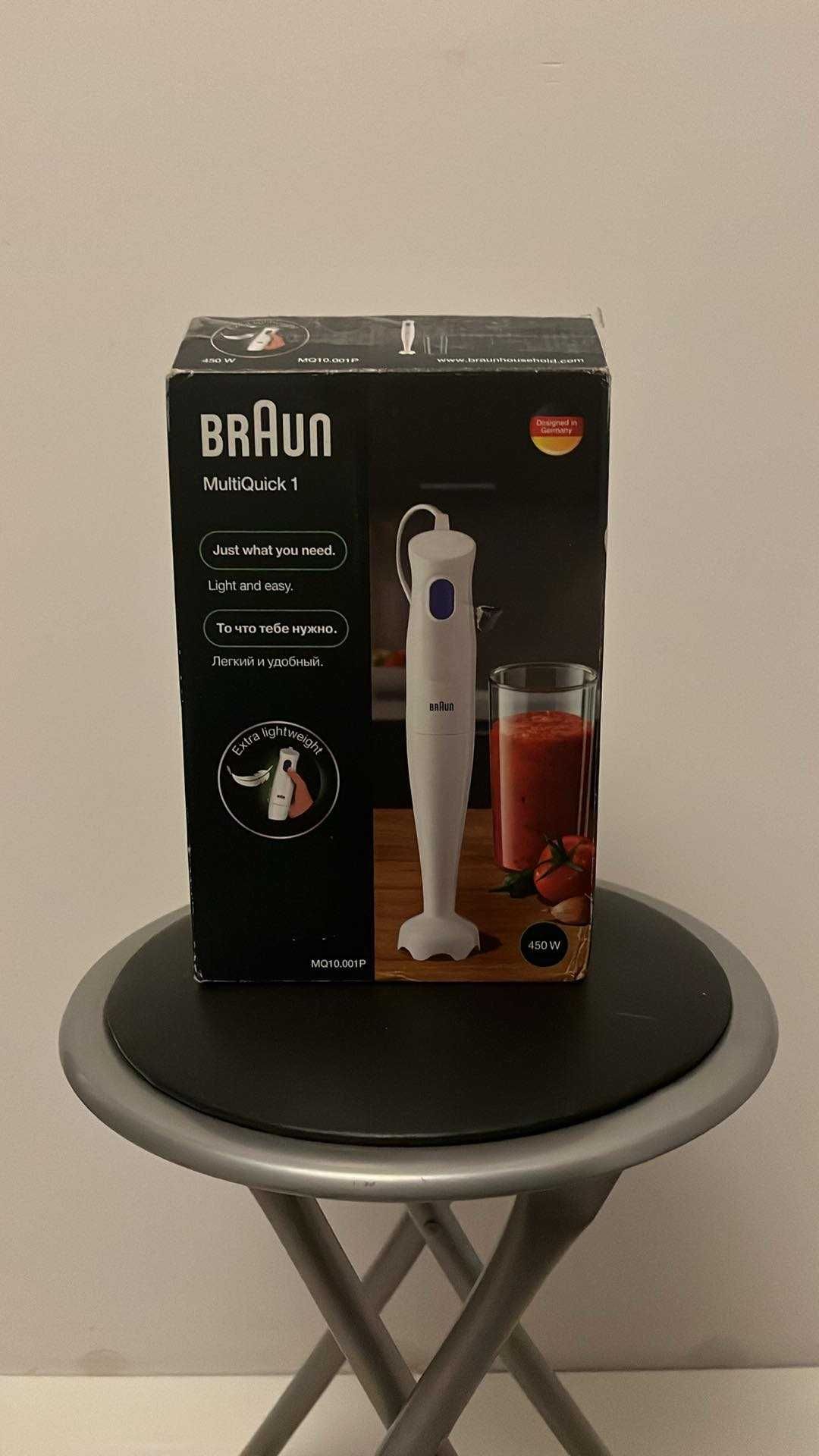 Blender ręczny Braun MQ10.000PWH 450 W biały