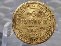Rosja 5 rubli, 1877 r