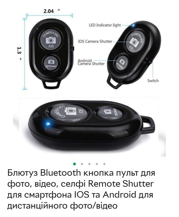 Селфи трипод CAMKIX