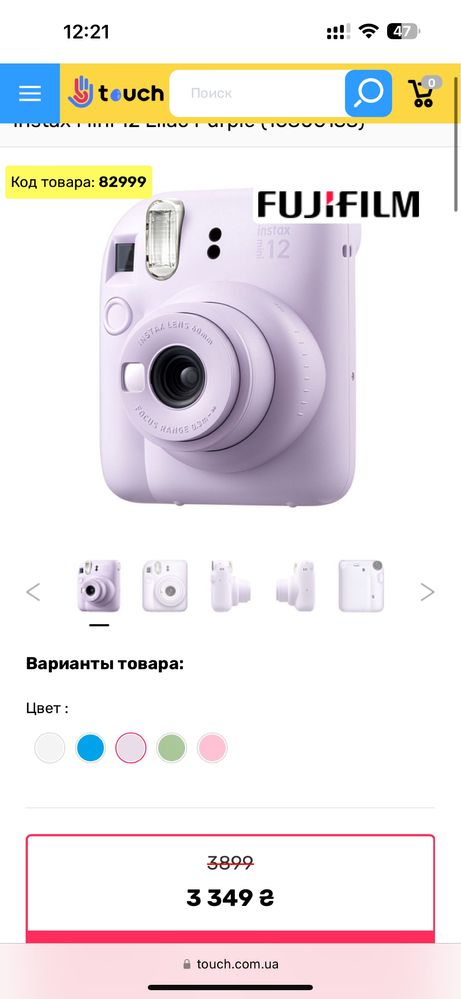 Фотокамера instax mini 12