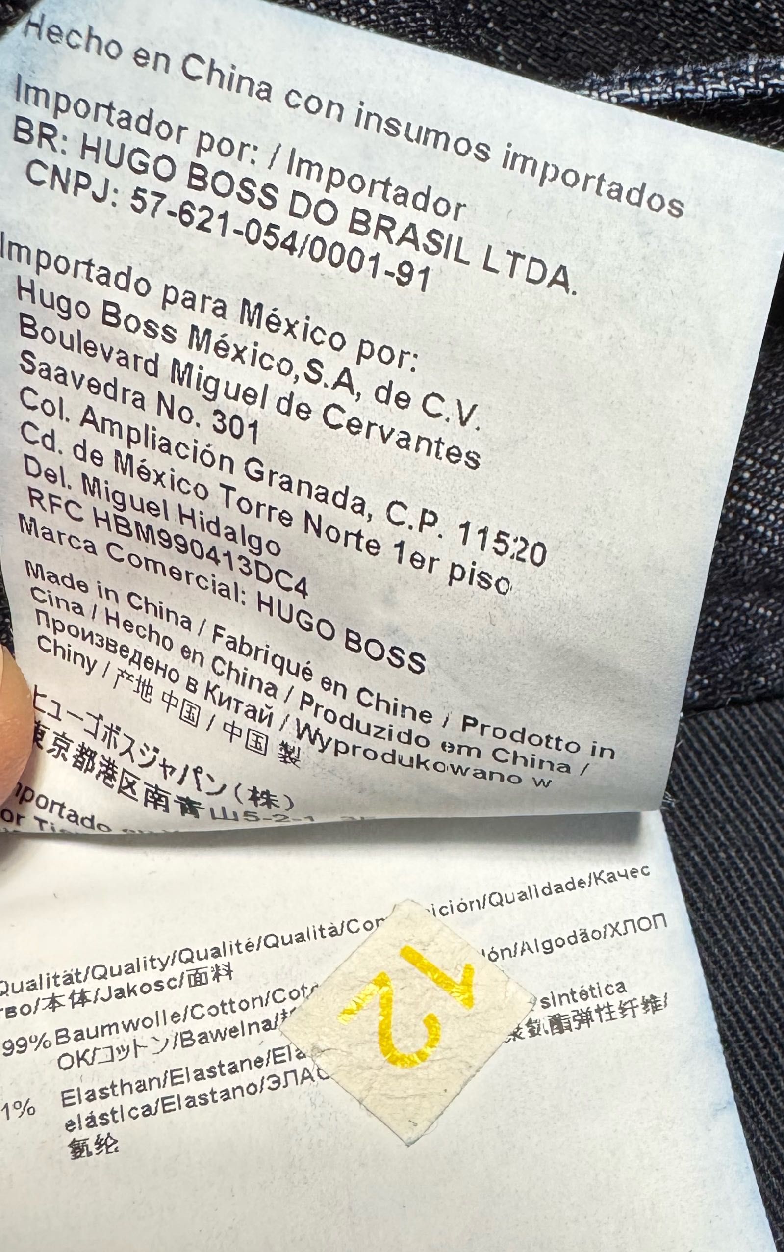 Джинсы Hugo Boss.