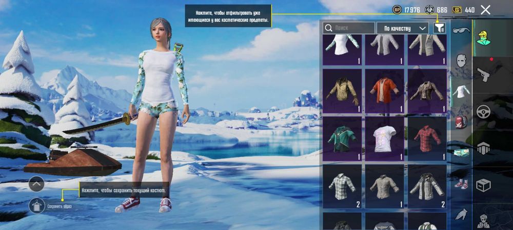 Продам аккаунт пабг. 230 звёзд в телеграмм.