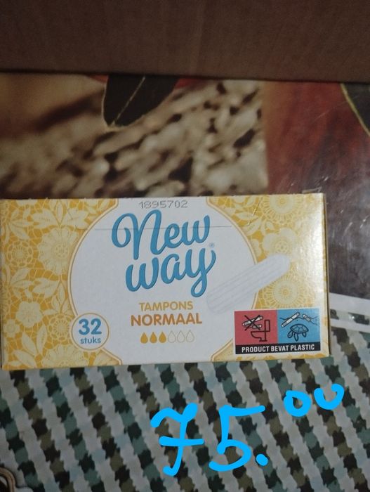 Тампоны гигиенические