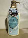 Cocopalm Polynesian odżywka do włosow Japonska 600ml