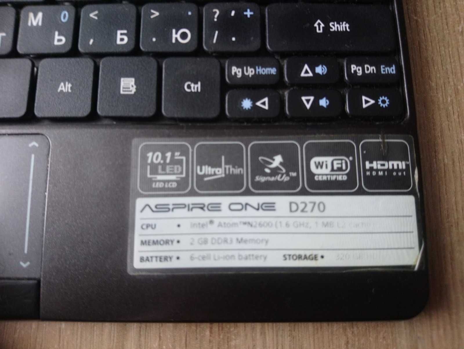 Ноутбук (нетбук) Acer Aspire D270. Отличное состояние.