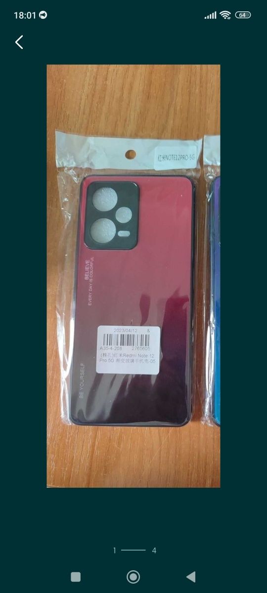 чохол для Xiaomi Redmi Note 12 Pro 5G
