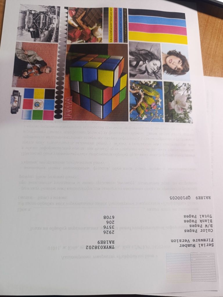 Принтер Epson L120