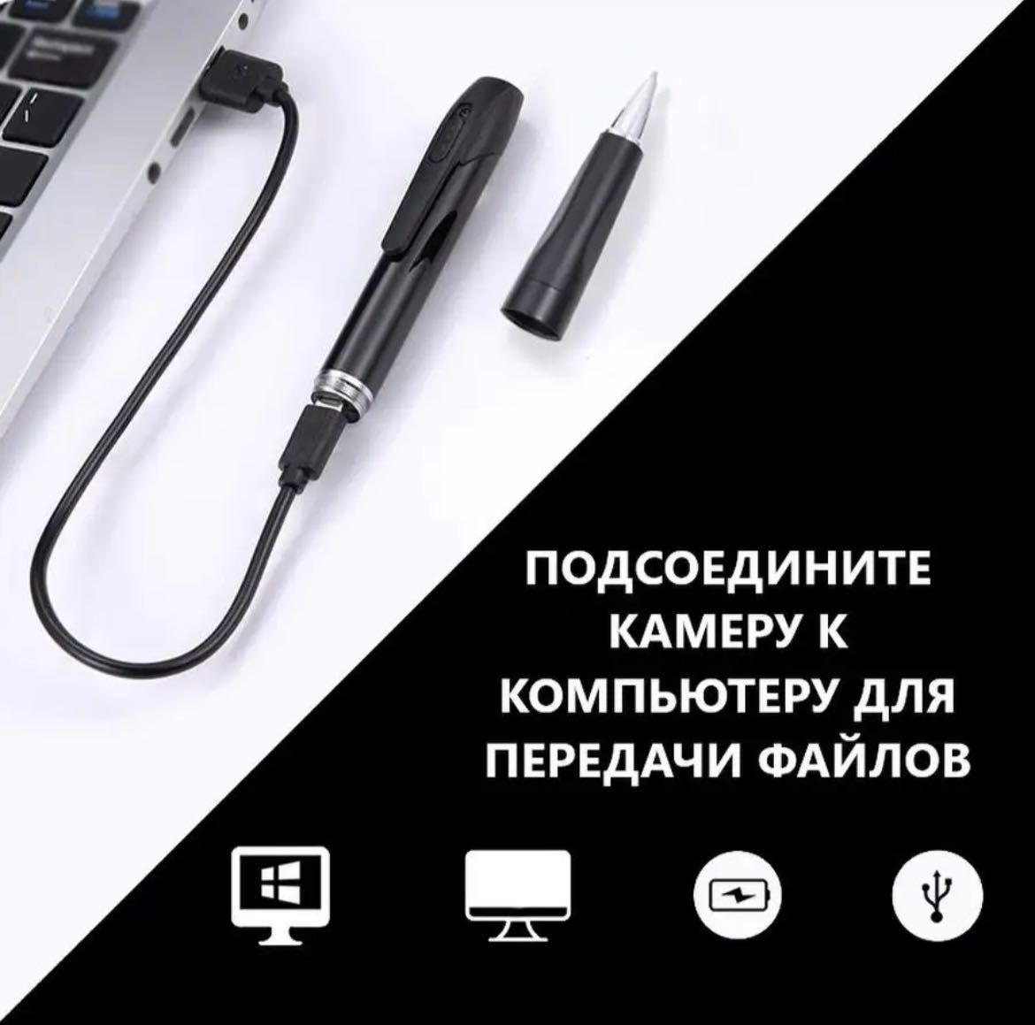 Видеокамера 5Мп миниатюрная камера ручка с записью видео и аудио