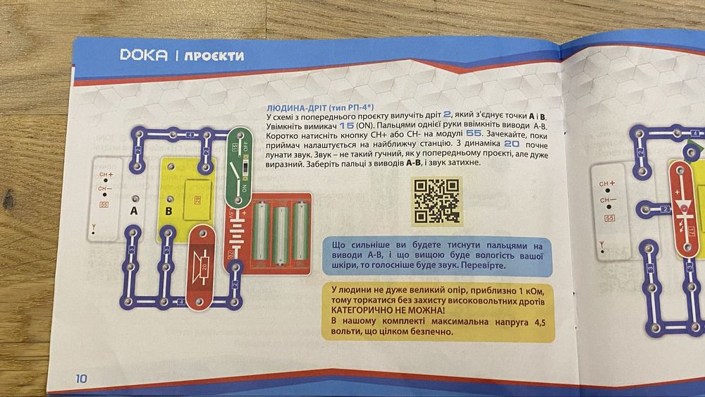 Конструктор Дока