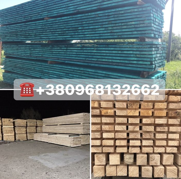 Рейка стругана,брус,брусок,лати,пиломатеріали,штахети