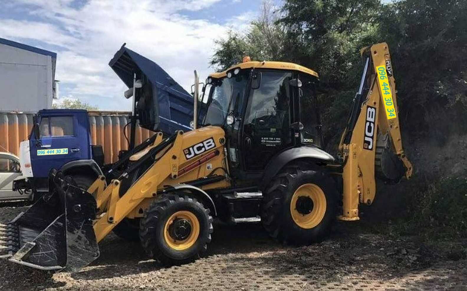 Экcкaватop JCB-3, BЫBOЗ Грyнта, Cтpoй-Mycopa, Xлaма. Caмoсвaлы 10-30 т